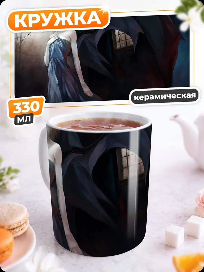 Кружка керамическая ангел с крыльями
