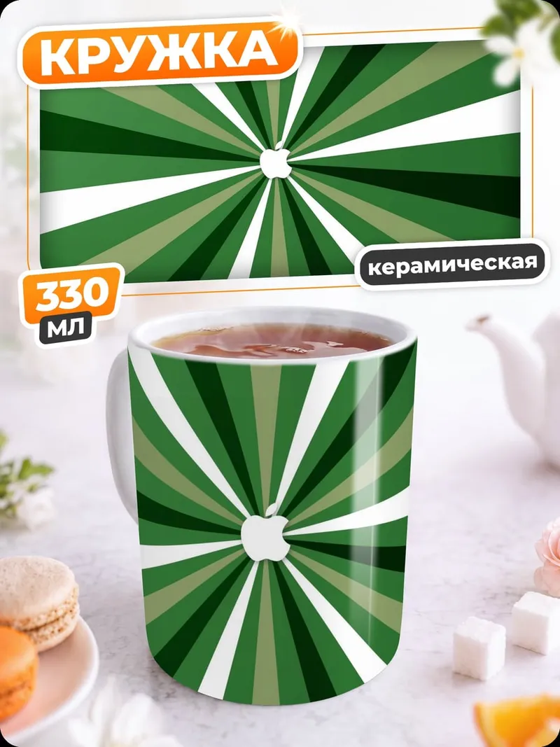 Кружка керамическая зеленая абстракция
