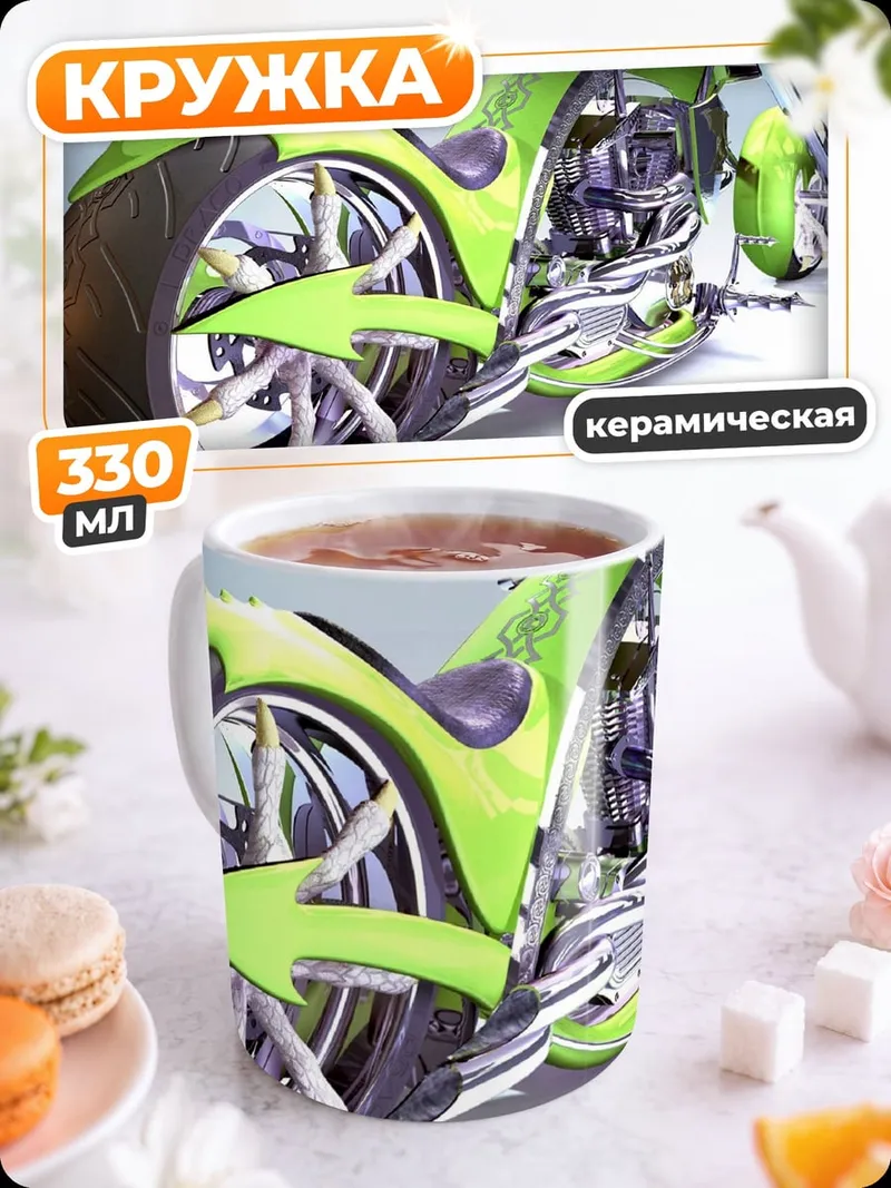 Кружка керамическая зеленый чоппер байк
