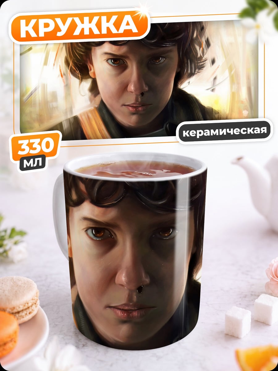 Кружка керамическая девочка с силой