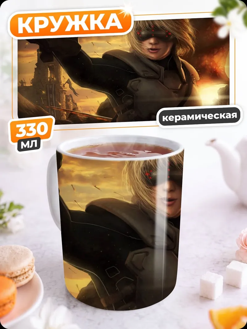 Кружка керамическая Киберпанк воительница