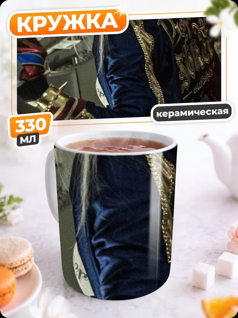 Кружка керамическая Харли Квинн