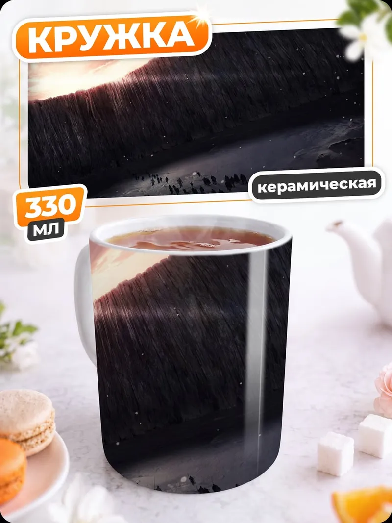 Кружка керамическая Все новое умрет