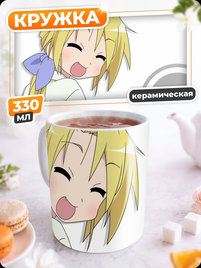 Кружка керамическая Аниме Девушка Lucky Star