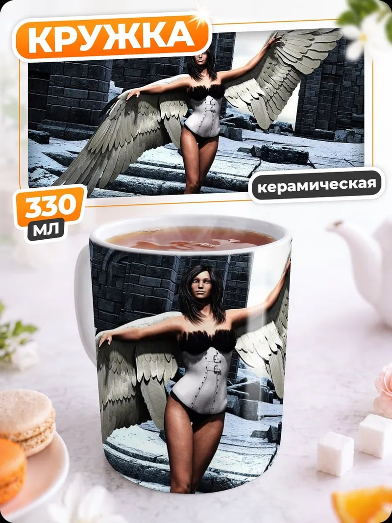 Кружка керамическая Ангел в руинах
