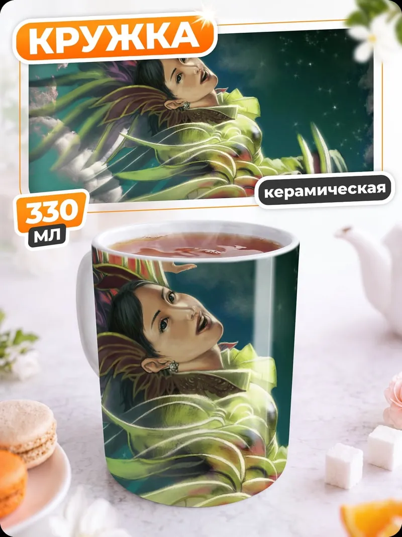 Кружка керамическая девушка в радужных волосах