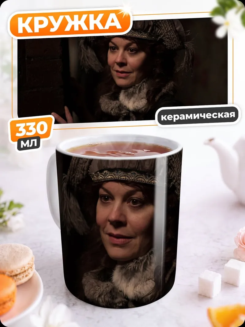 Кружка керамическая Женщина в шляпе