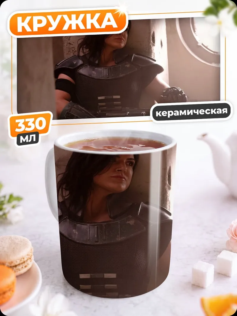 Кружка керамическая Воин в доспехах