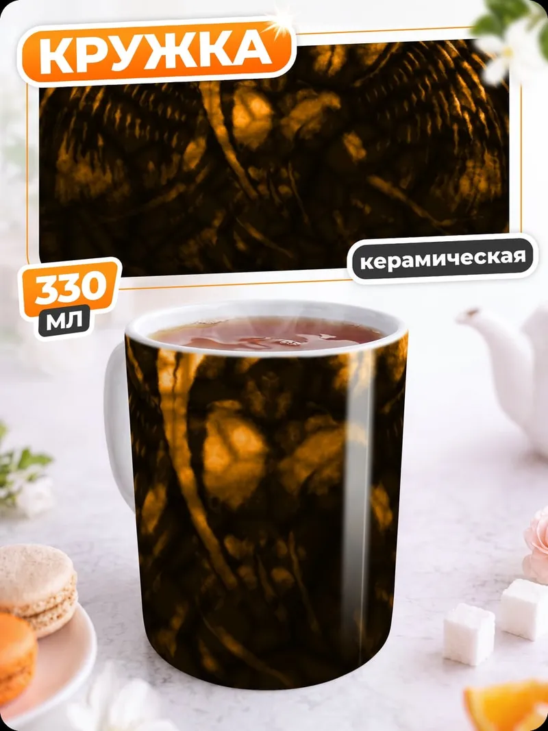 Кружка керамическая Ангел с крыльями