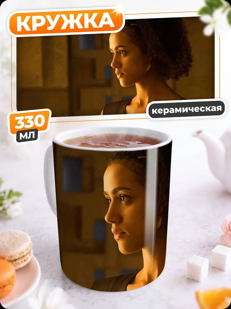 Кружка керамическая Женщина в доспехах