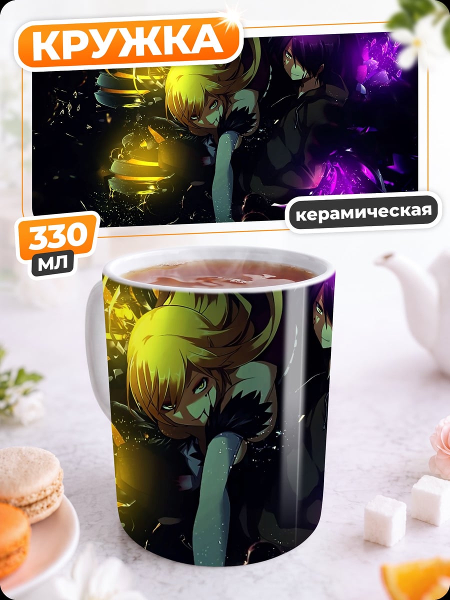 Кружка керамическая Аниме девушки магия