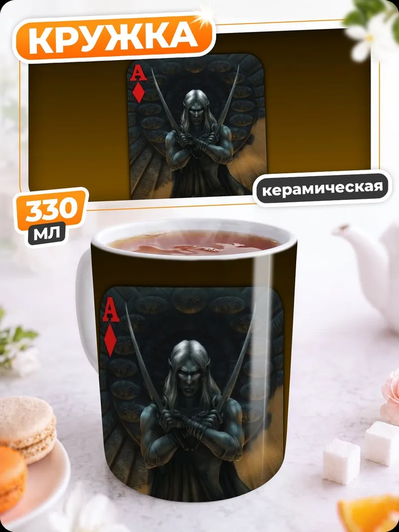 Кружка керамическая Туз пик ангел