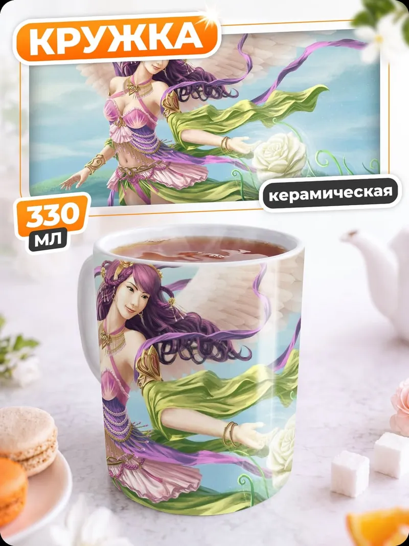 Кружка керамическая ангел весны