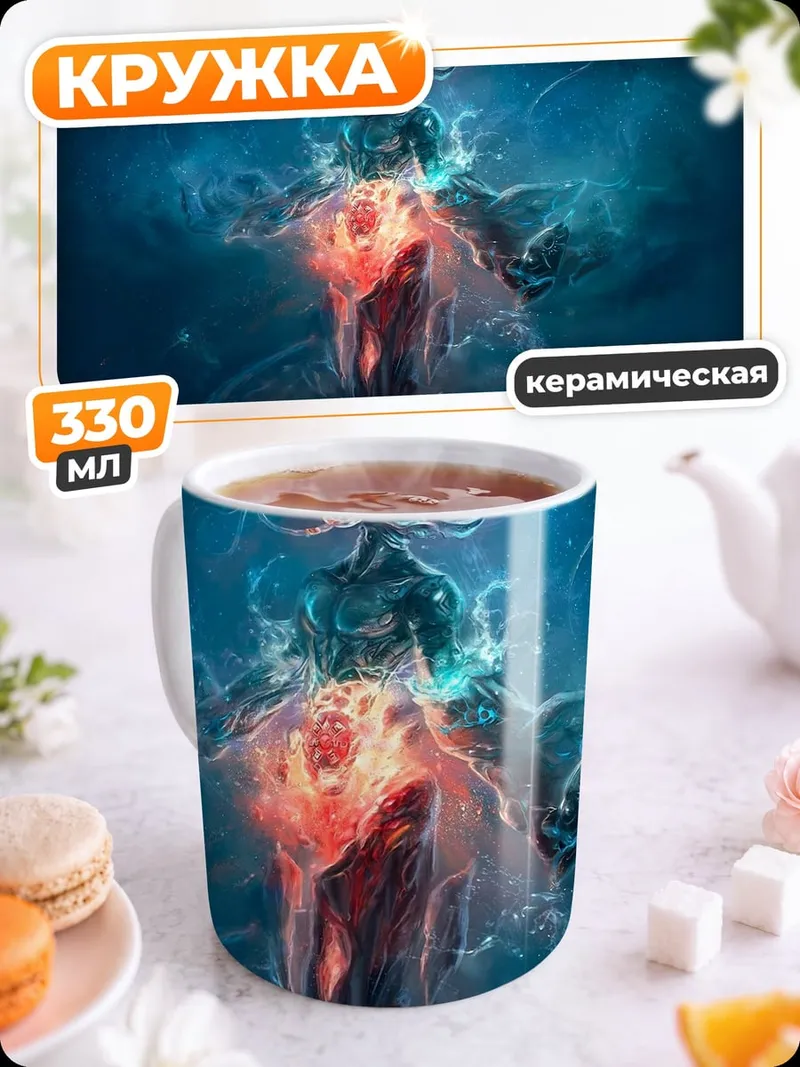 Кружка керамическая Космический Туман Энергия
