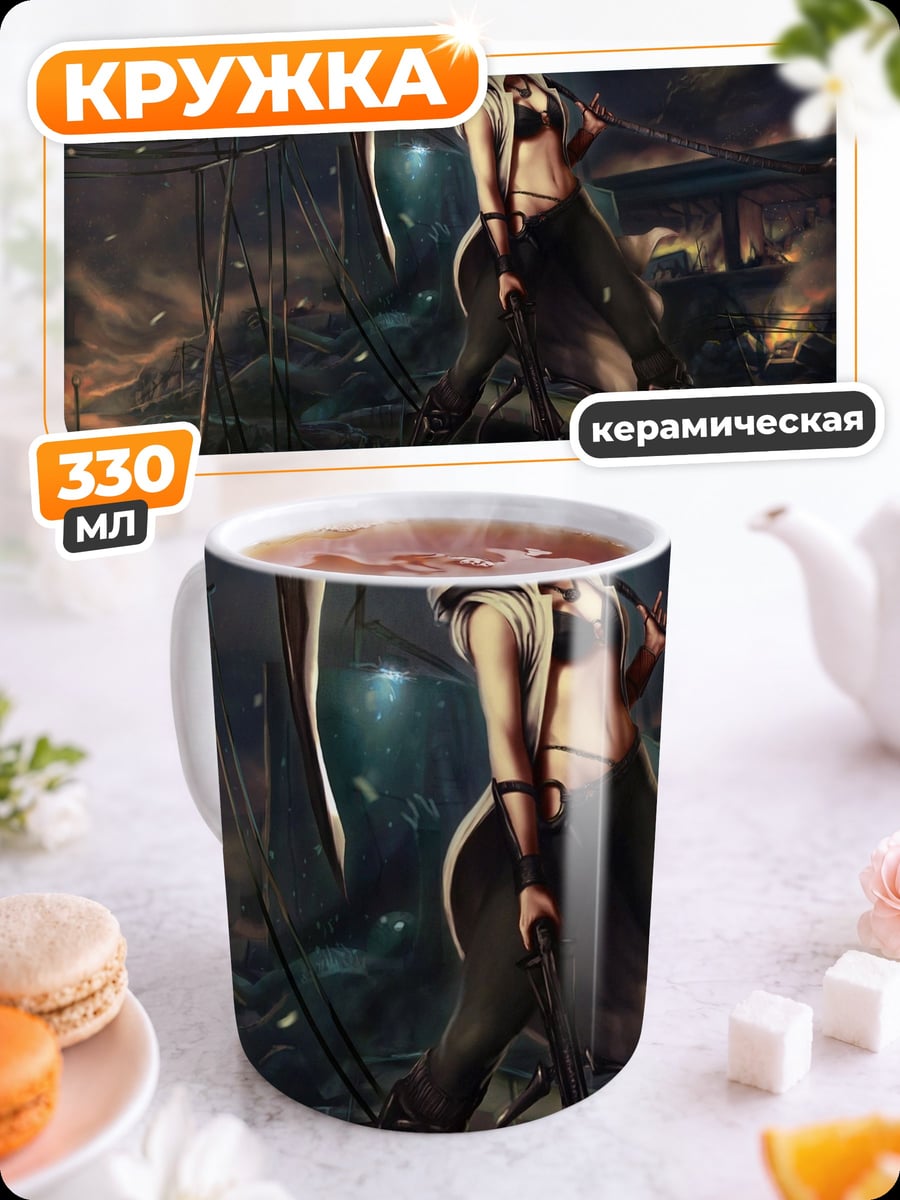 Кружка керамическая Девушка Меч Воин