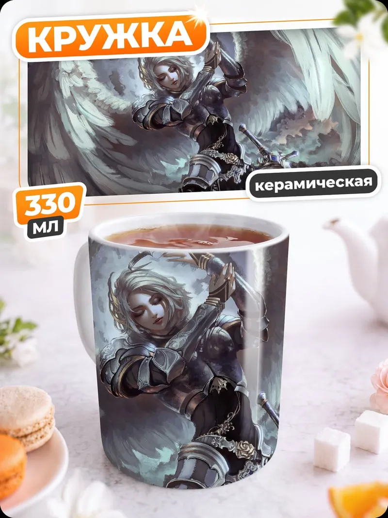 Кружка керамическая ангел воин