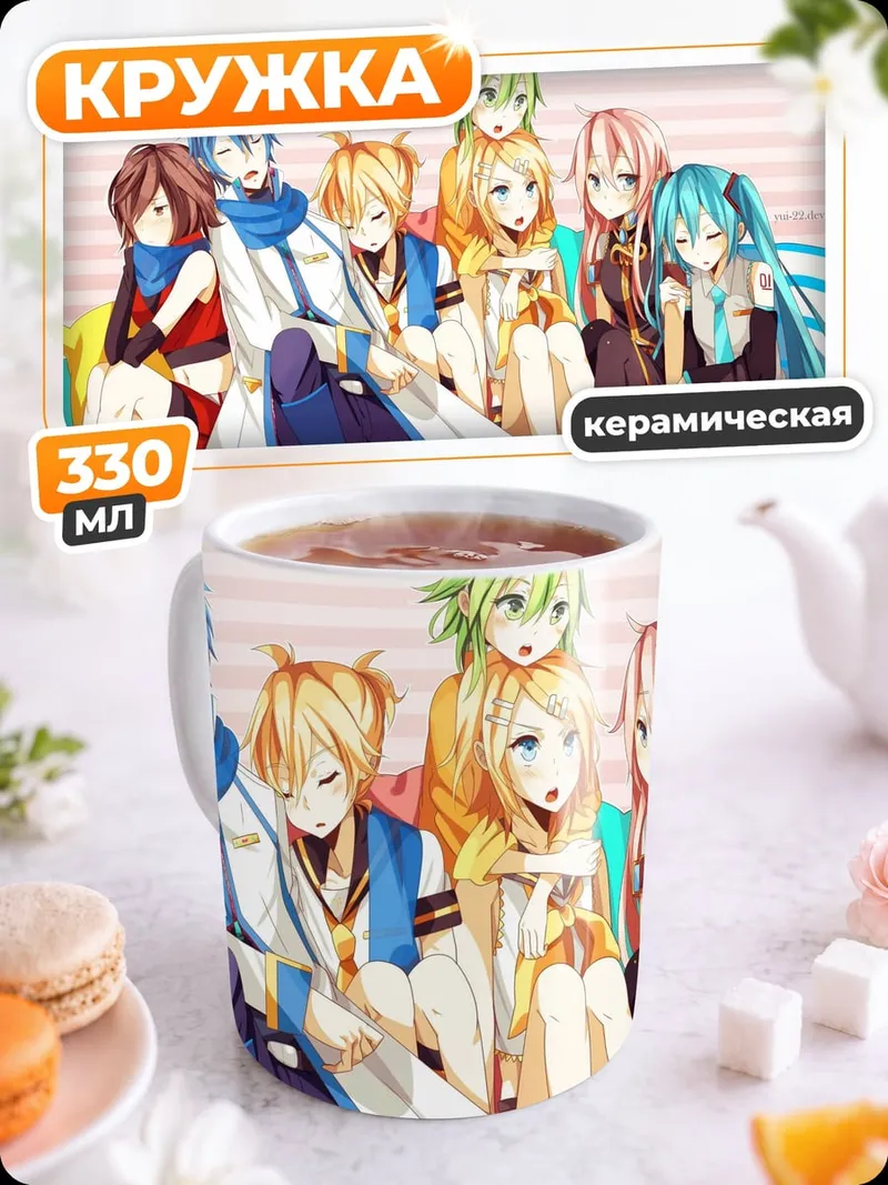 Кружка керамическая Аниме группа друзей