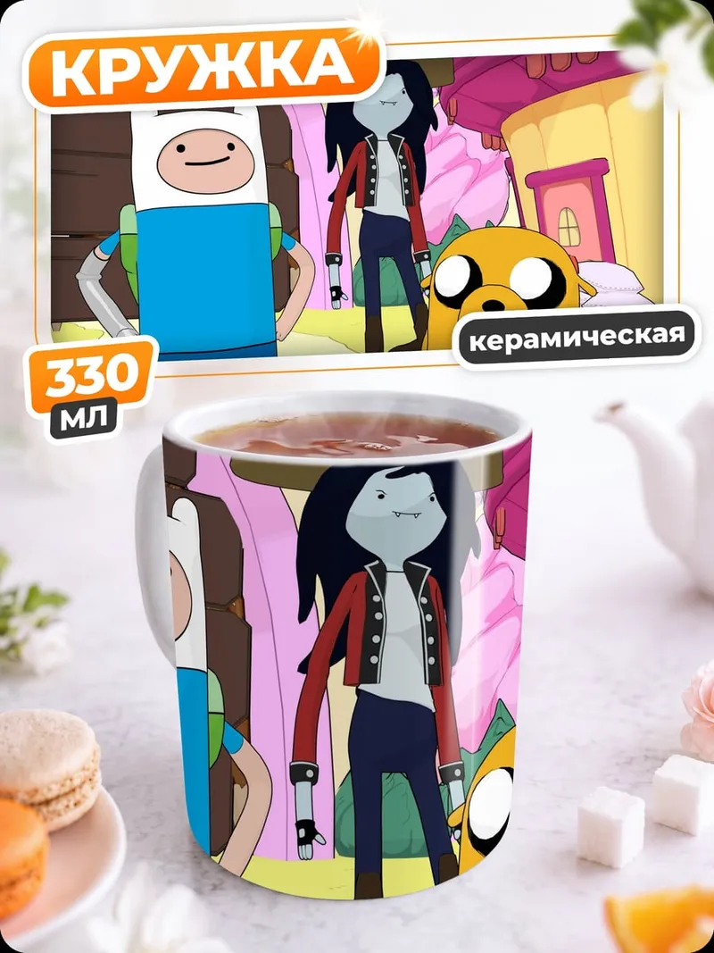 Кружка керамическая Финн и Джейк