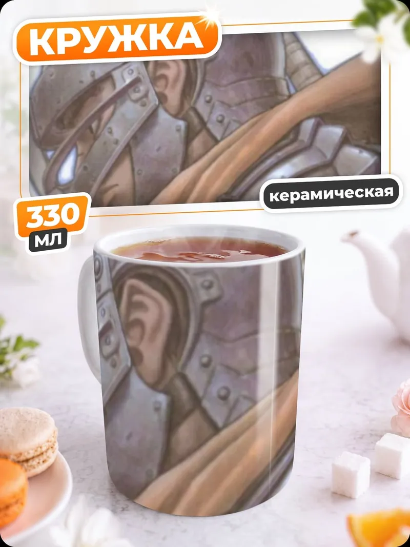 Кружка керамическая Воин в шлеме