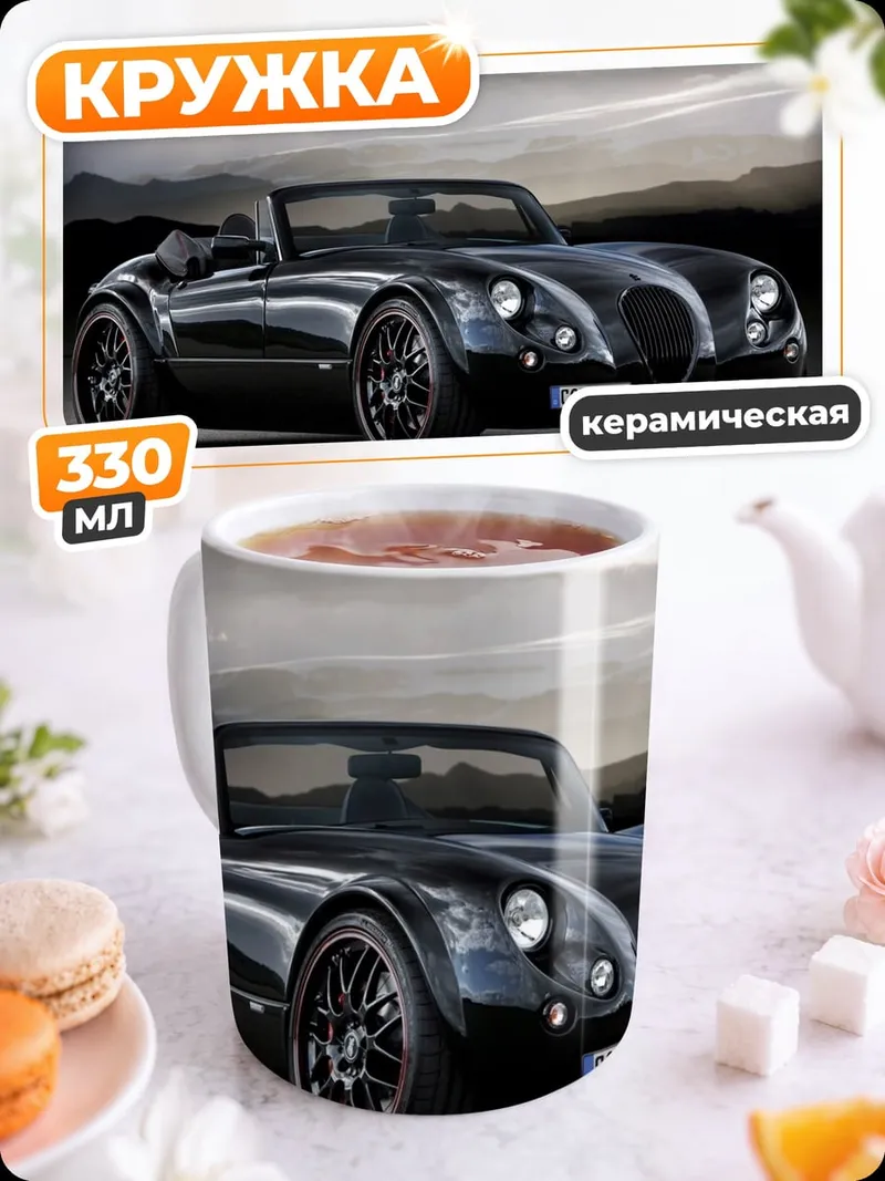 Кружка керамическая Черный родстер