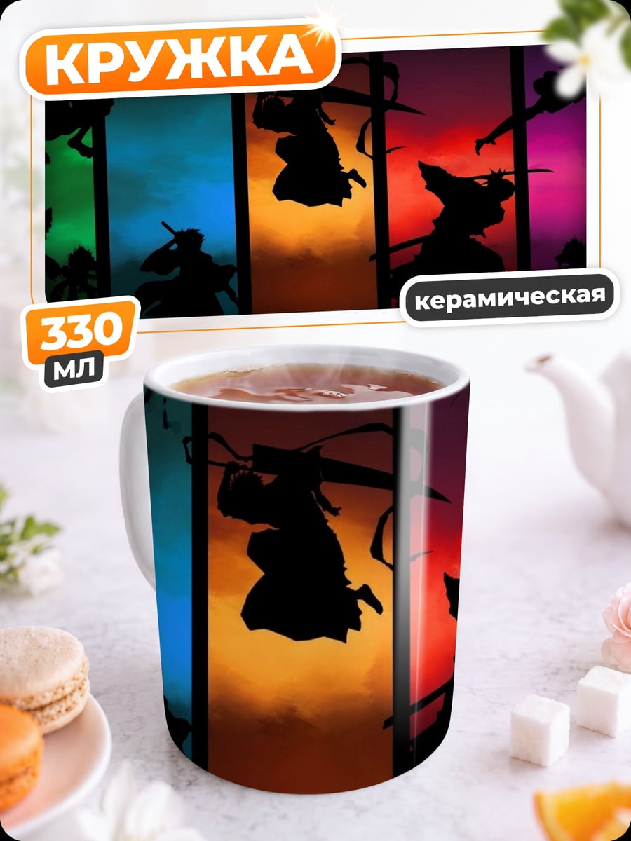 Кружка керамическая Самураи в цвете