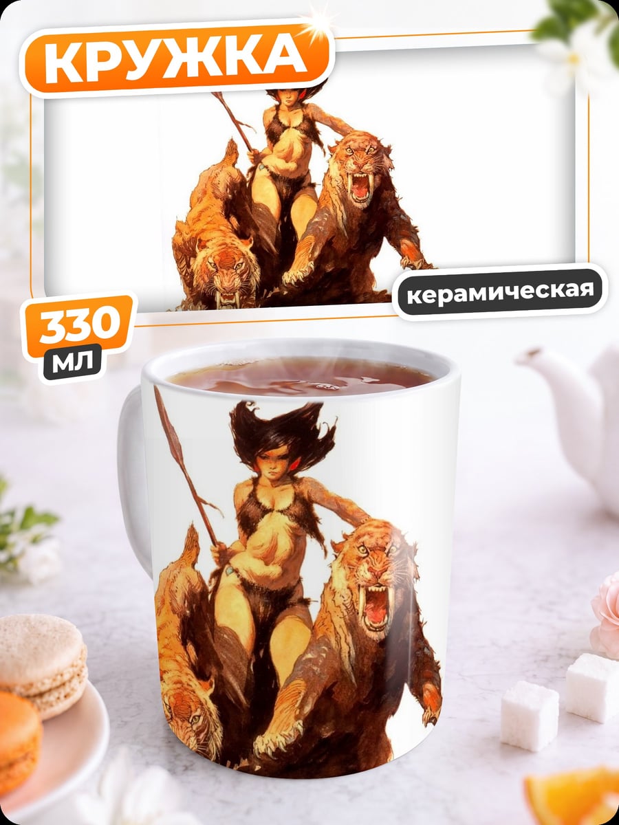 Кружка керамическая Девушка с копьем