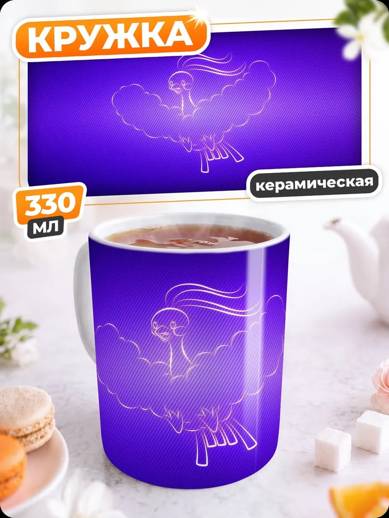 Кружка керамическая Сияющая птица феникс
