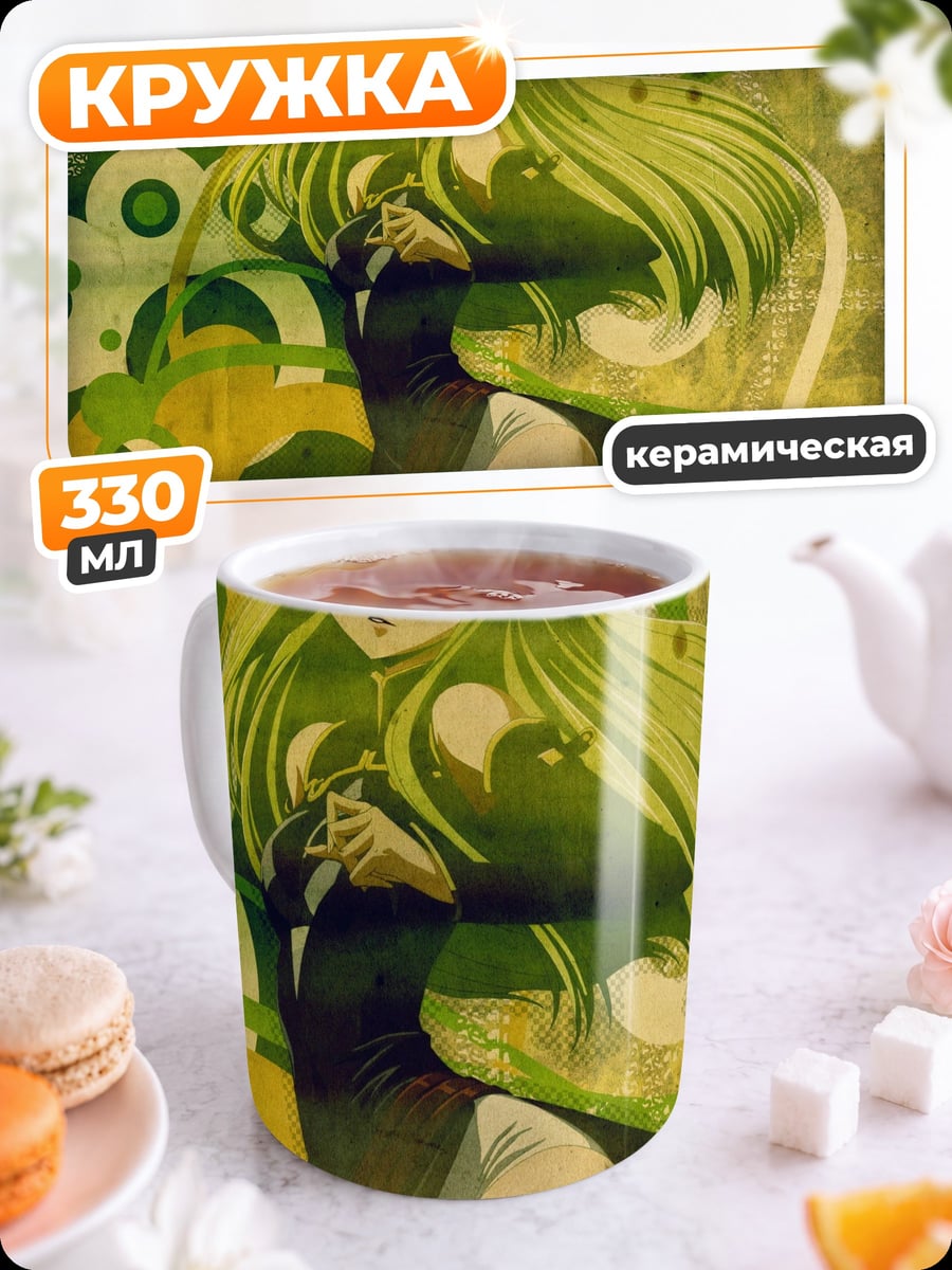 Кружка керамическая Аниме девушка