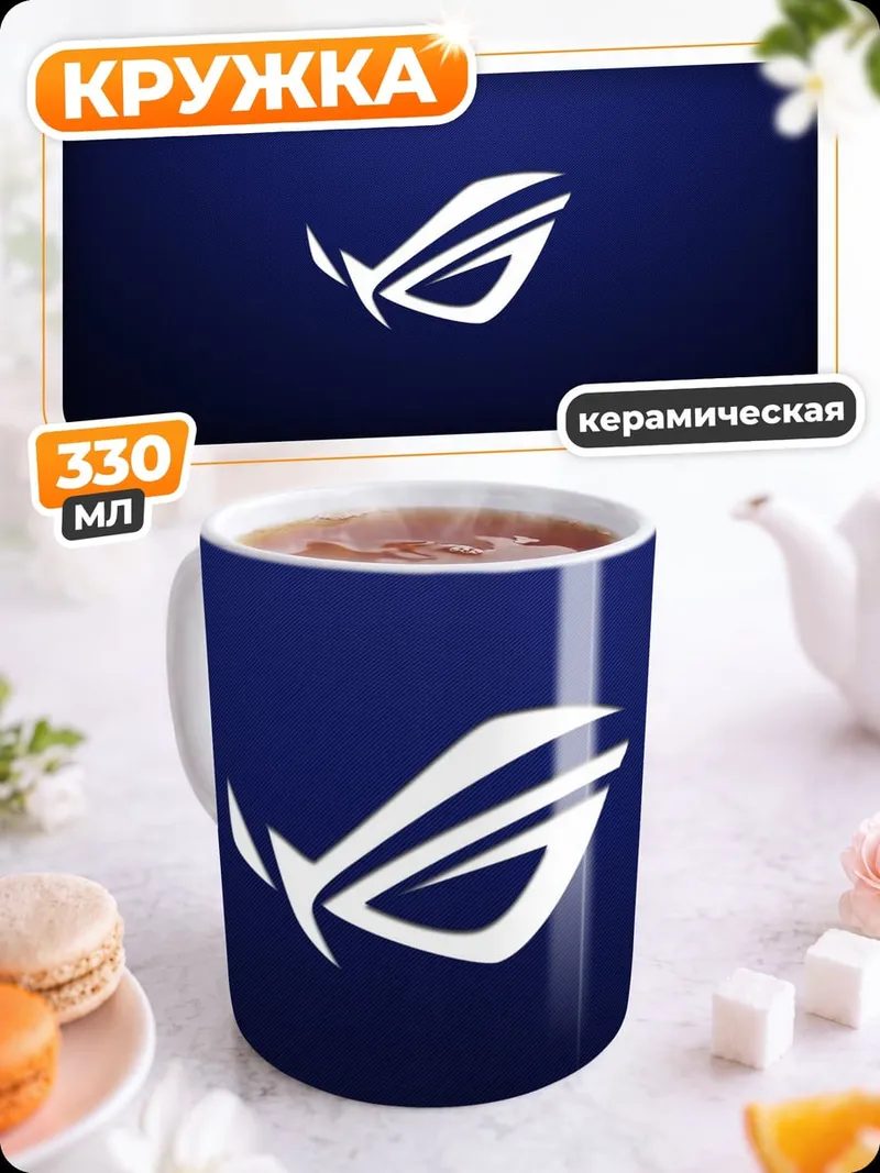 Кружка керамическая Логотип Republic of Gamers