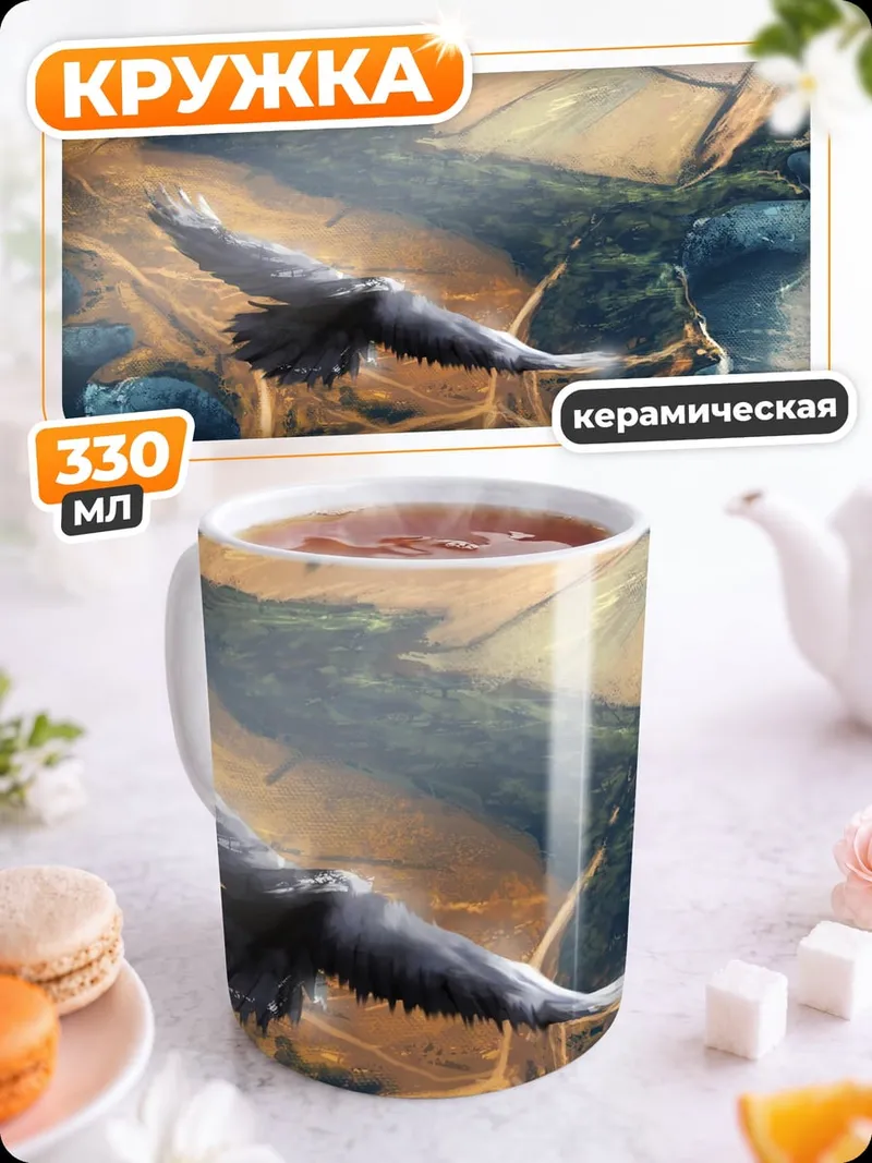 Кружка керамическая птицы над водой