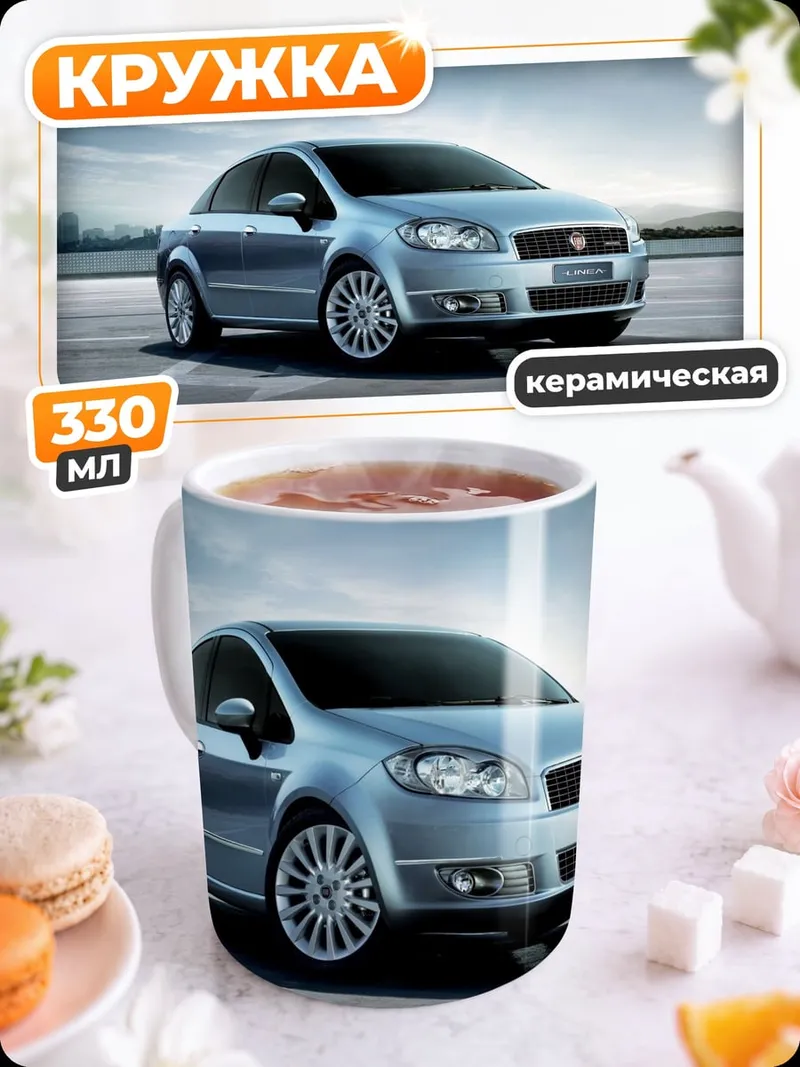 Кружка керамическая серебристый седан