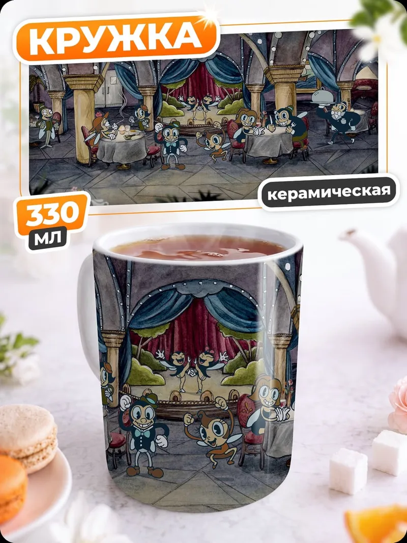 Кружка керамическая вечеринка Микки Мауса