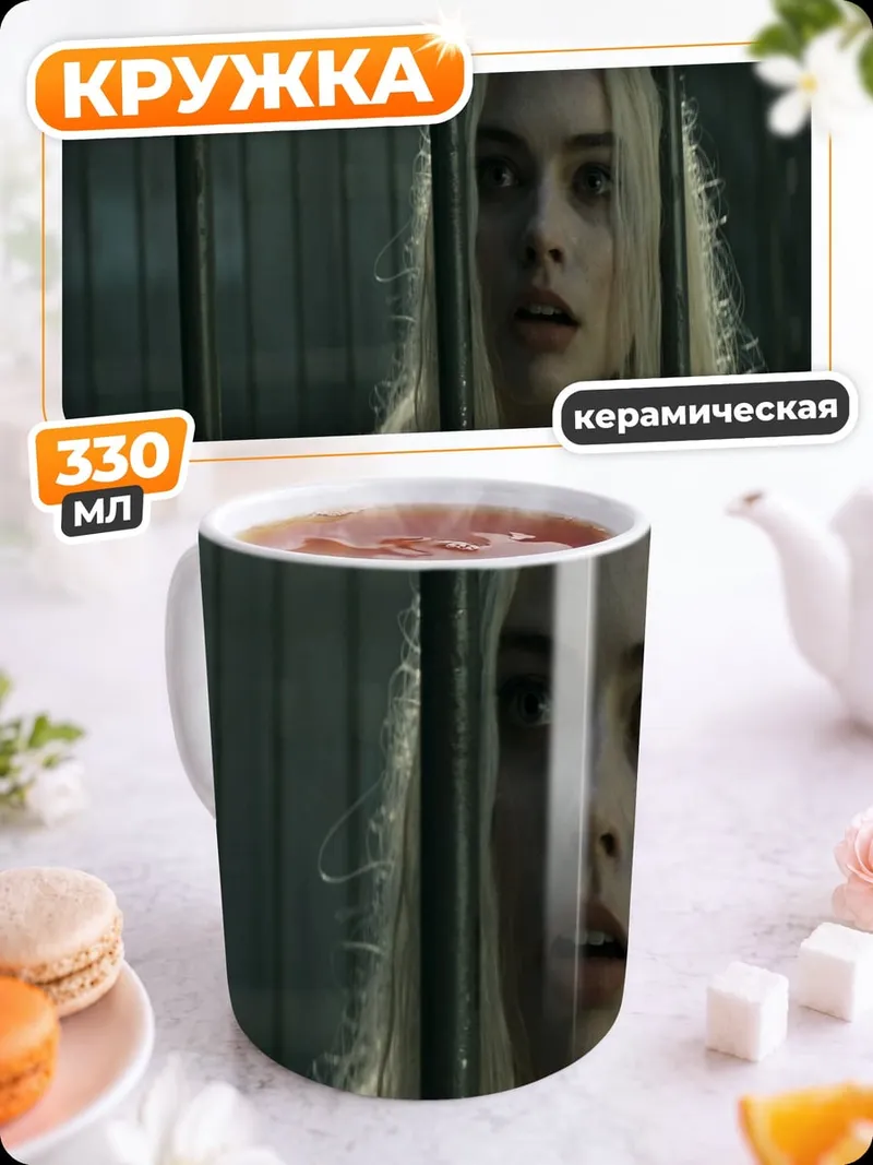 Кружка керамическая Харли Квинн