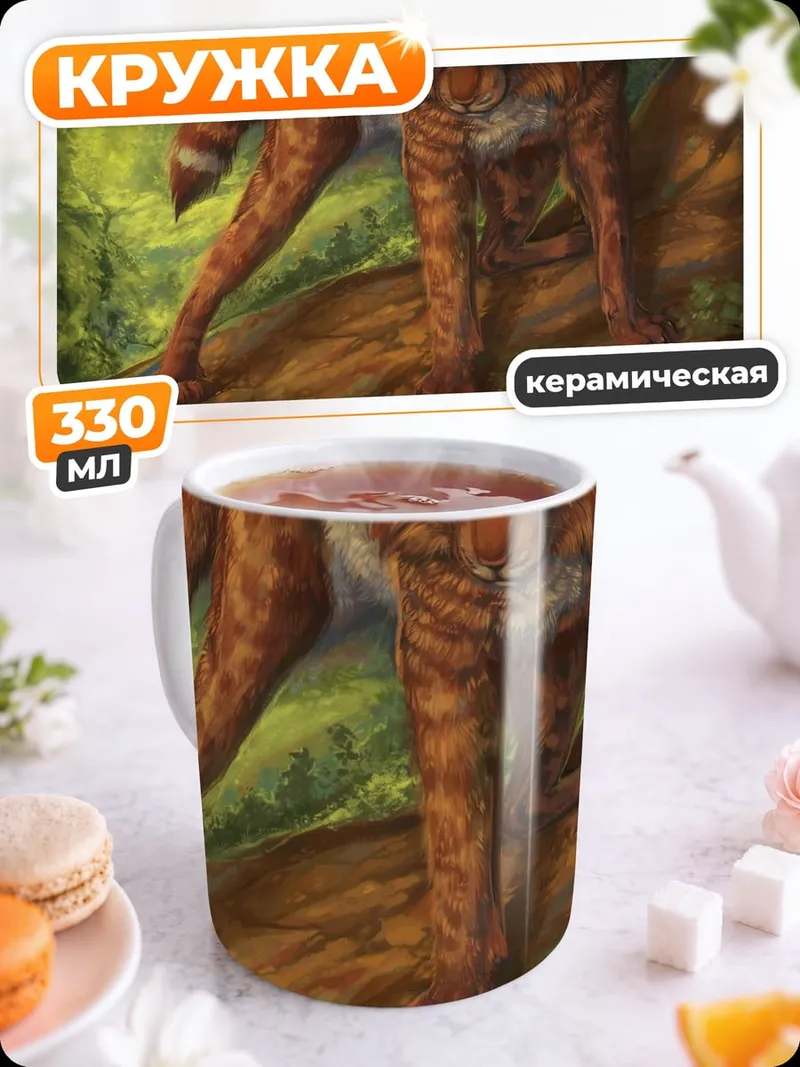 Кружка керамическая Рыжий кот