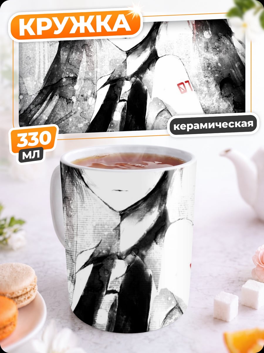 Кружка керамическая аниме девушка 01