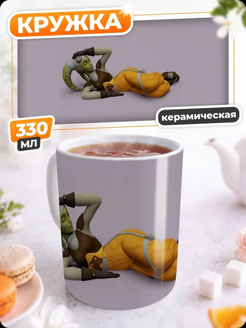 Кружка керамическая зеленый пришелец в костюме