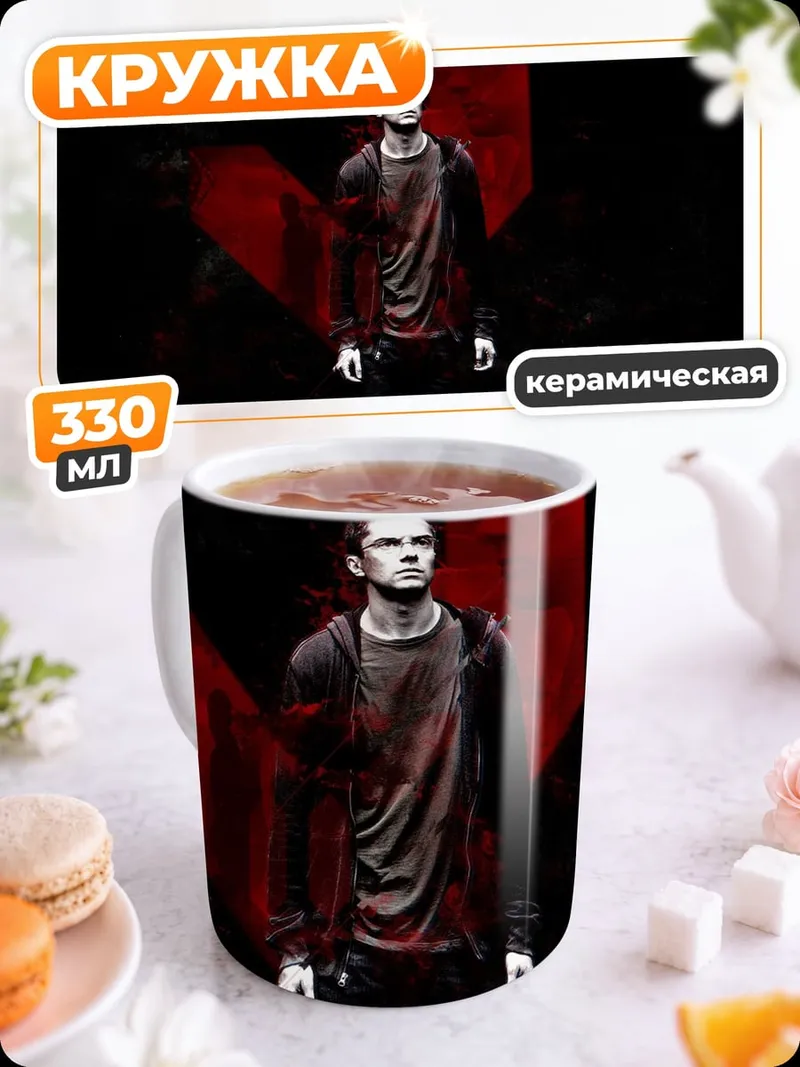 Кружка керамическая Мужчина в красном
