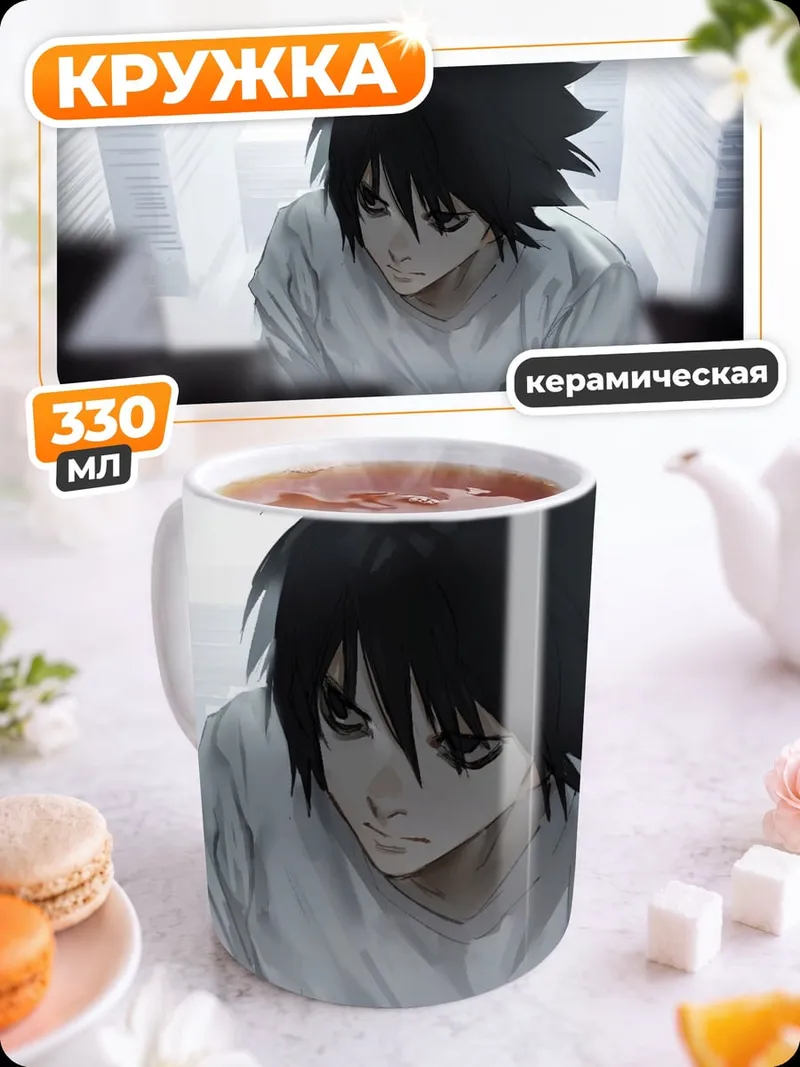 Кружка керамическая Аниме детектив