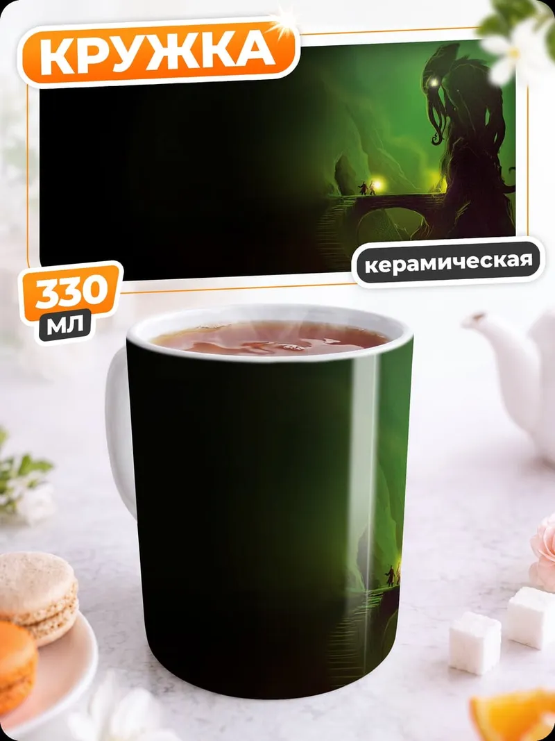 Кружка керамическая Зеленый монстр