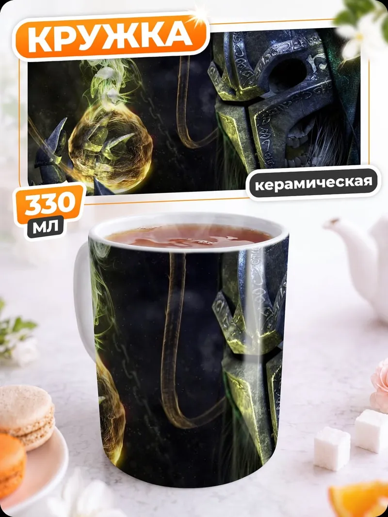 Кружка керамическая Воин в маске