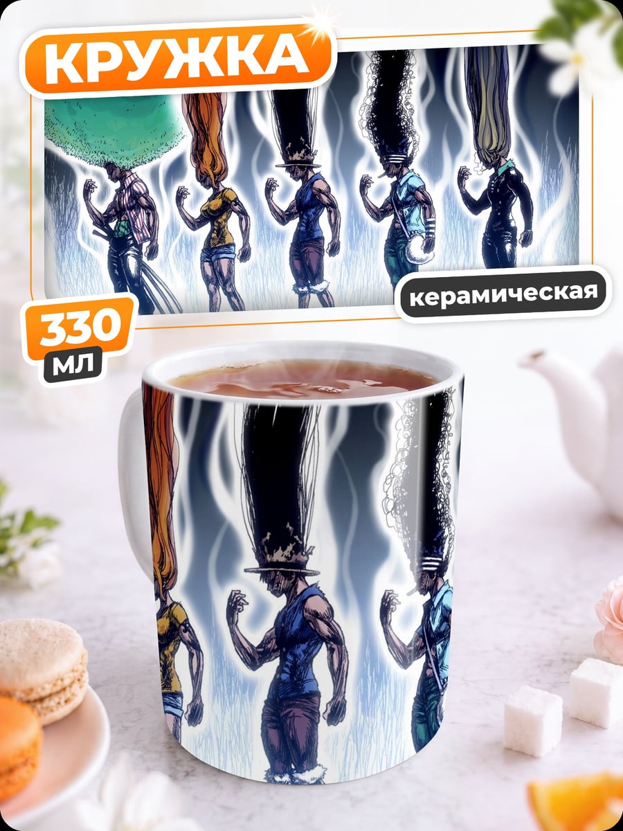 Кружка керамическая Пять братьев