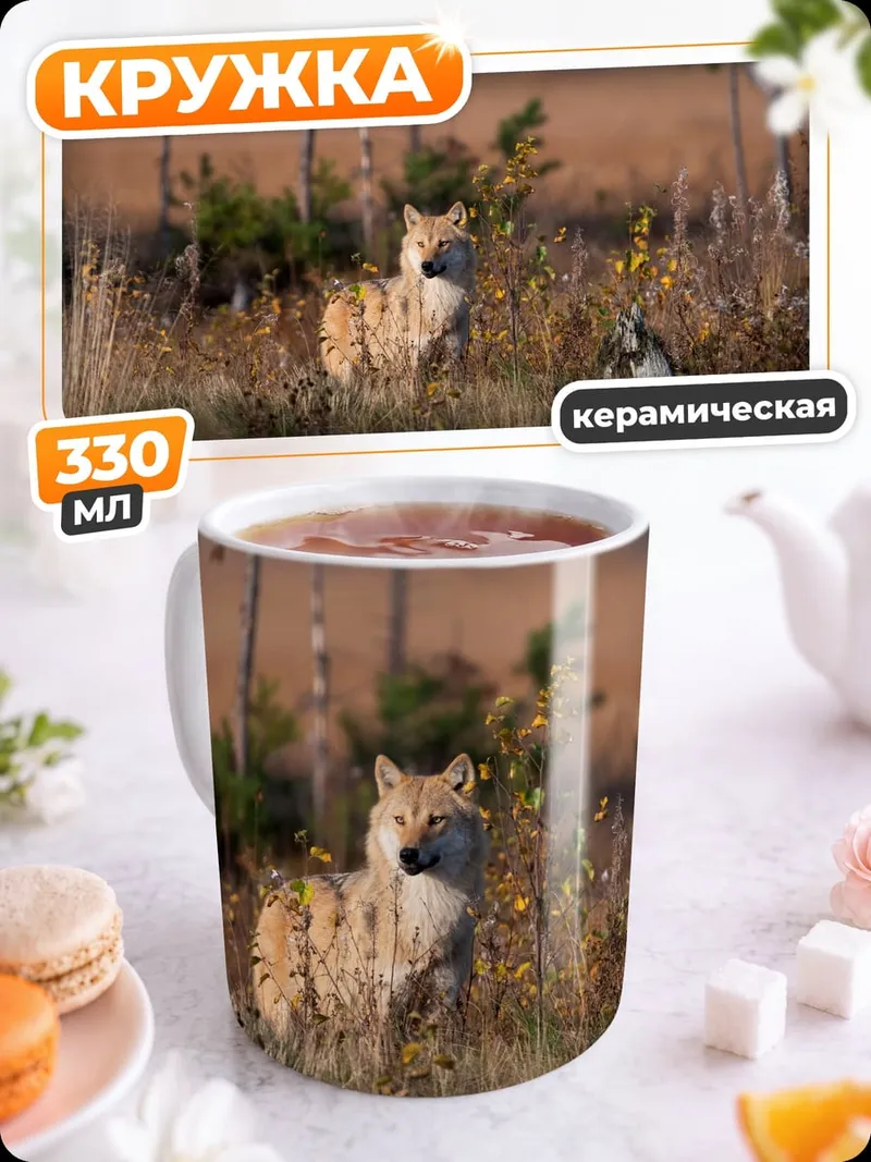 Кружка керамическая Братья Винчестер