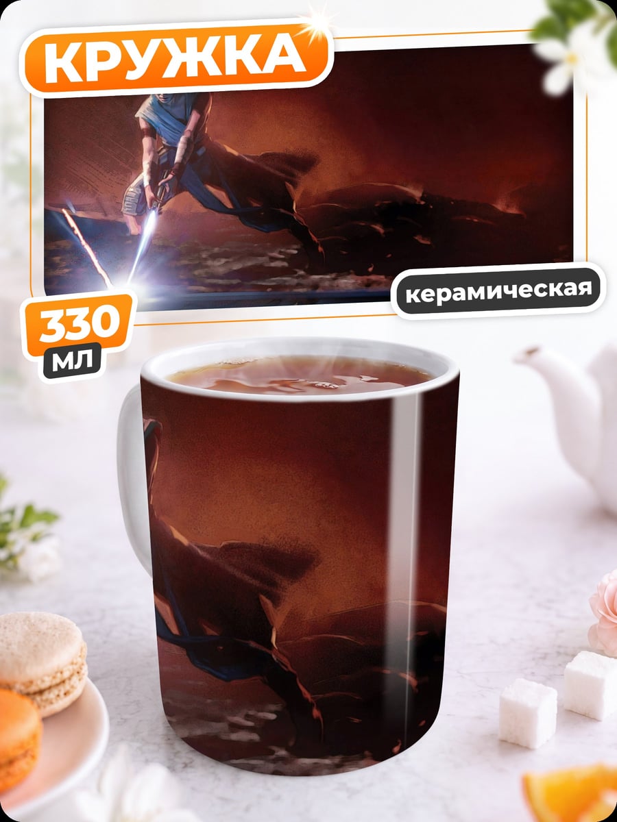 Кружка керамическая кибер самурай бой
