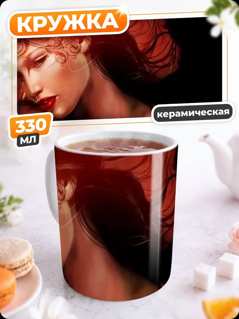 Кружка керамическая ангел с крыльями