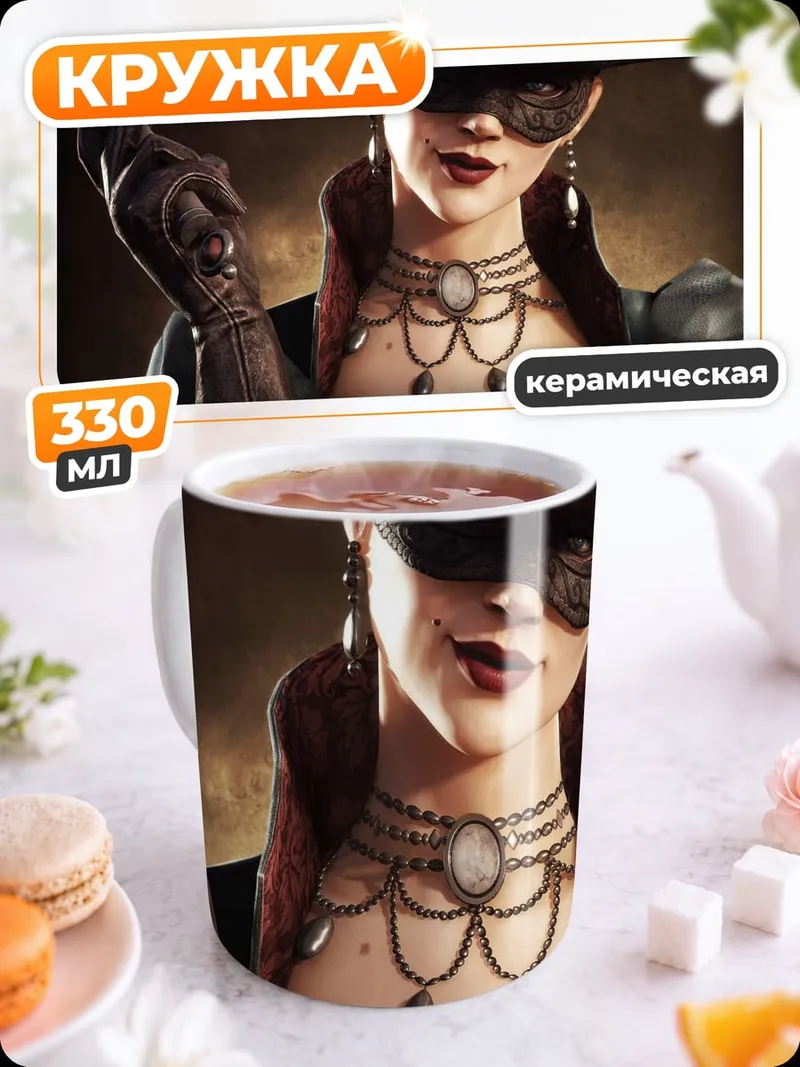Кружка керамическая пиратка с ножом