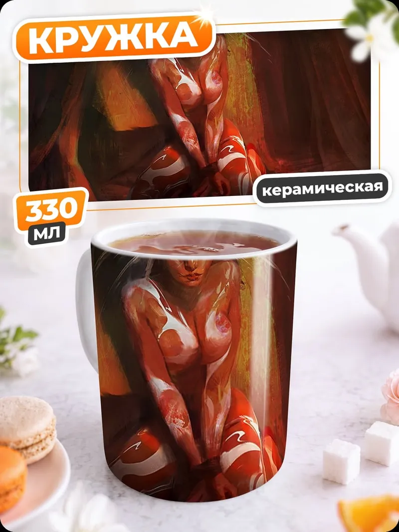 Кружка керамическая Воительница в ритуальной раскраске