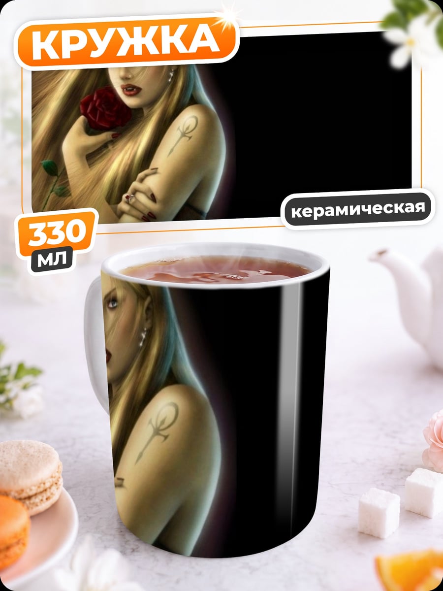 Кружка керамическая Девушка с розой