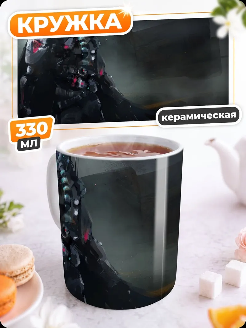 Кружка керамическая киберпанк персонаж в маске