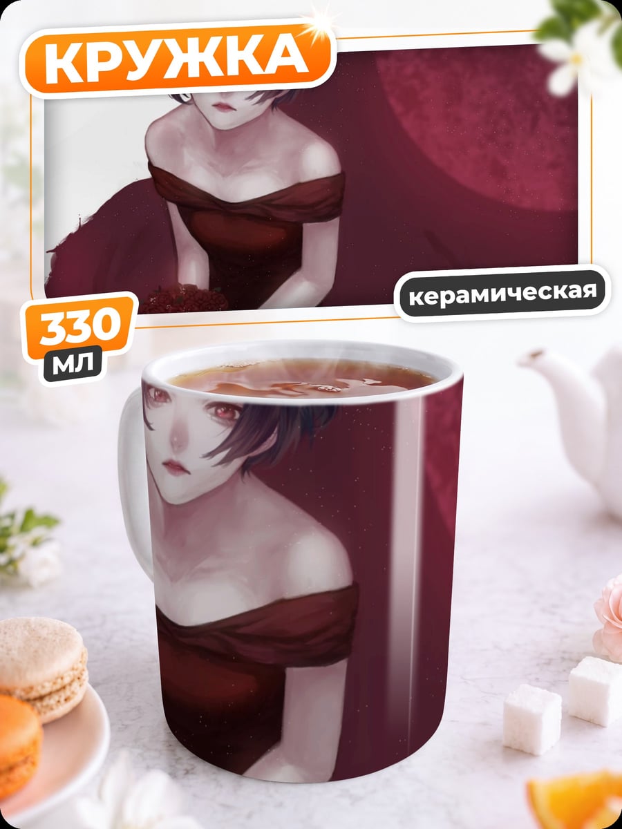 Кружка керамическая девушка в красном
