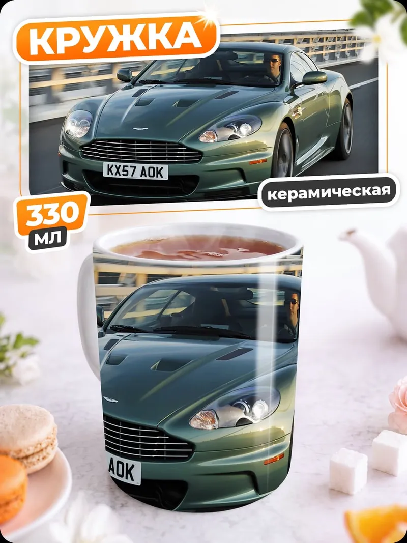 Кружка керамическая Зеленый спорткар на дороге